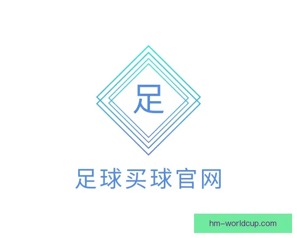 认识足球买球官网